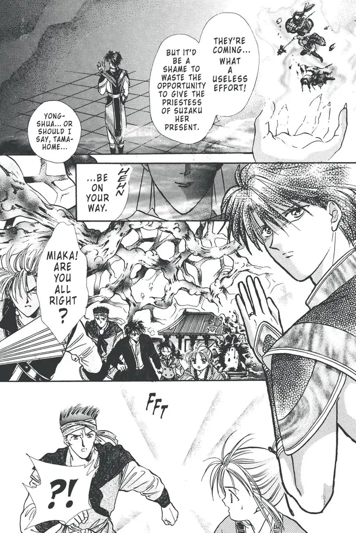 Fushigi Yuugi Chapter 104 image 18_optimized
